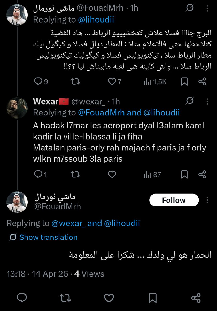 ⵜⴰⴳⴹⵉⴹⵜ 🇵🇸💚 tweet media