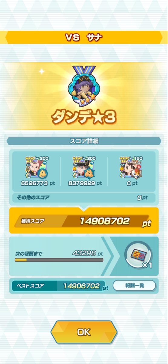 くろ tweet media
