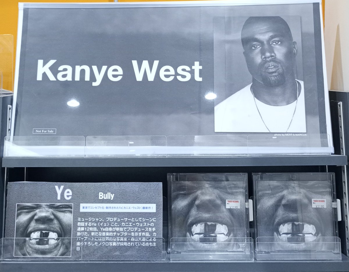 Ye】 #カニエ・ウェスト 