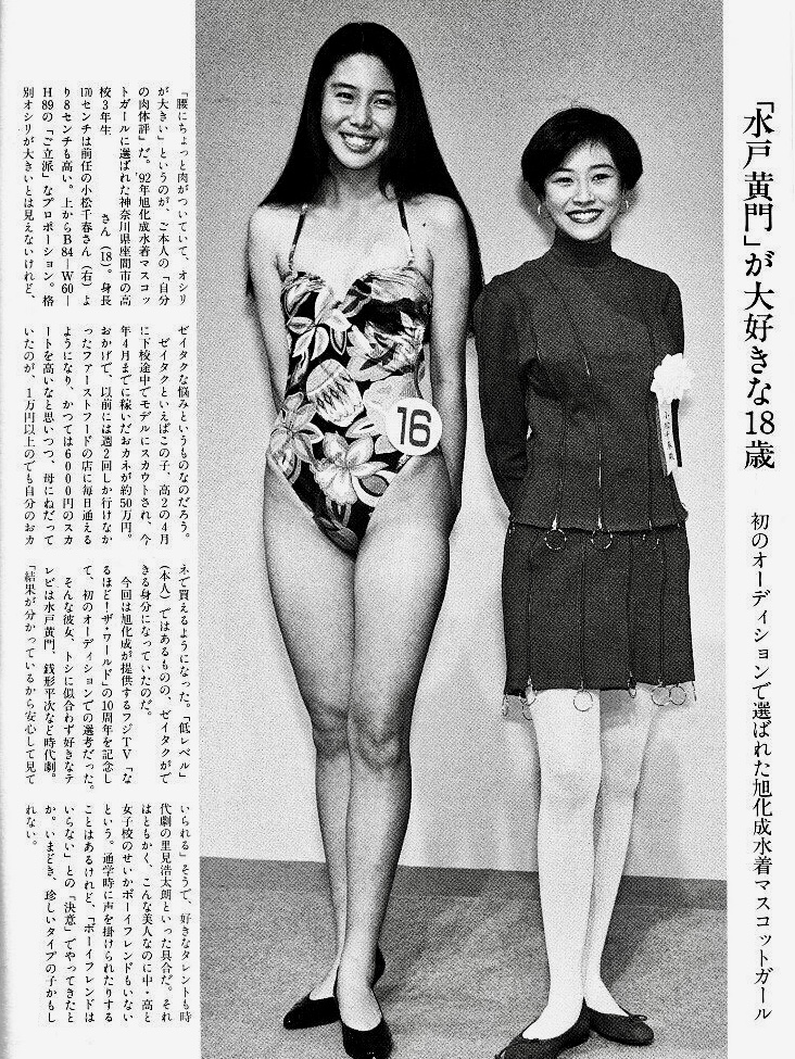 和丸号 (大塚和之) tweet media