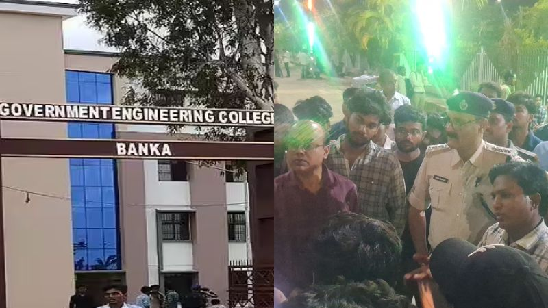 हिंदू लड़की के साथ पकड़ा गया अतीकुर रहमान

विरोध करने पर अभद्रता पर उतरे मुस्लिम छात्र

बांका इंजीनियरिंग कॉलेज में हंगामा

प्रिंसिपल पर मजहबी गतिविधि कराने के आरोप

hindi.opindia.com/news-updates/b…