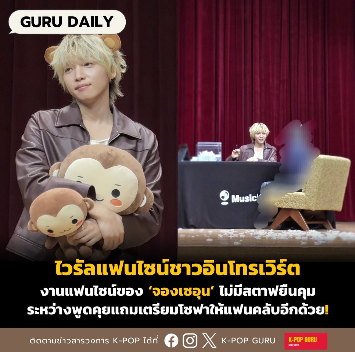 린 ( ◜𖥦◝ )🍀. tweet media