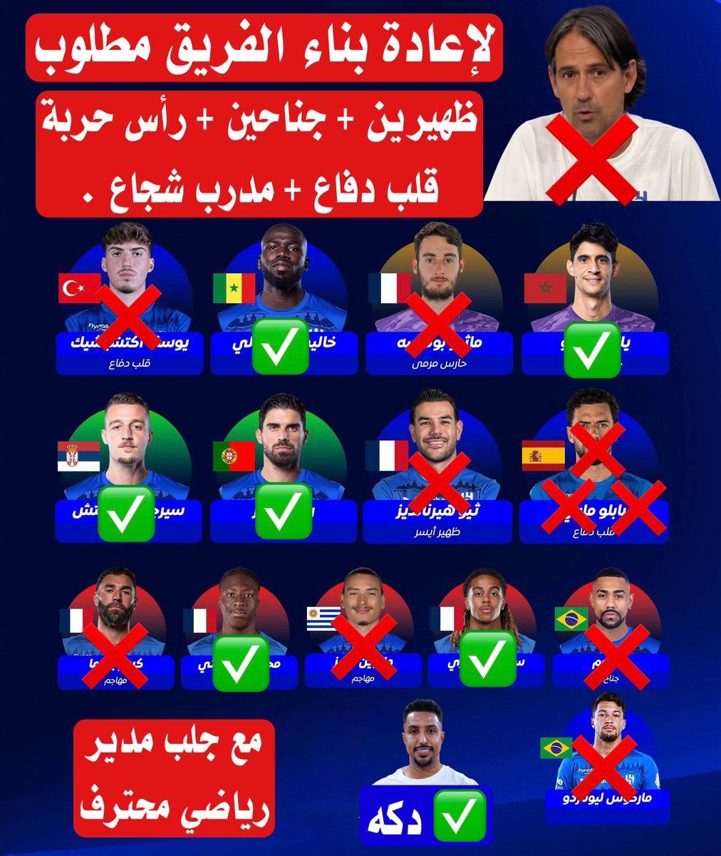 HAMAD🥈 tweet media