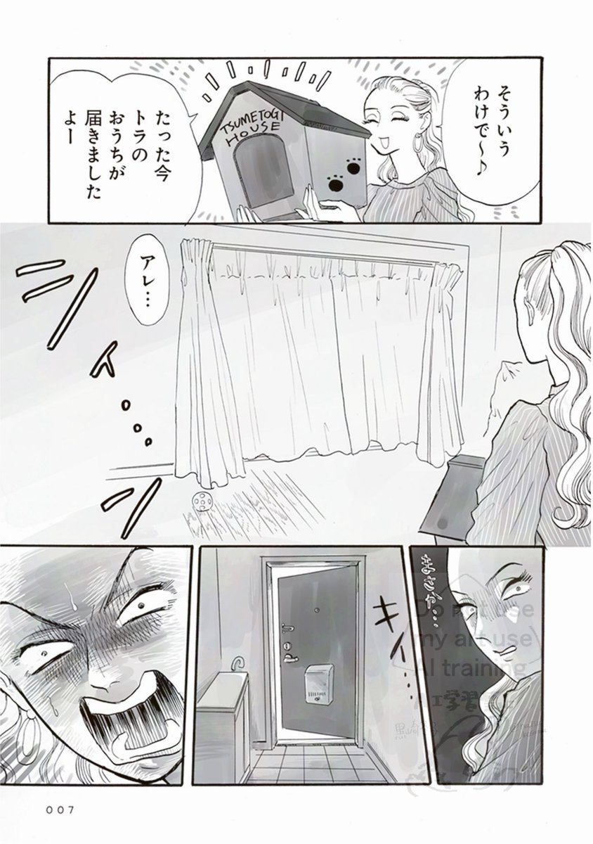 2/4 