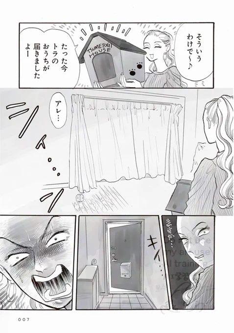2/4 