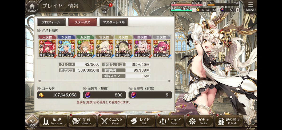 期間限定でサポートを波羅蜜にしてみる