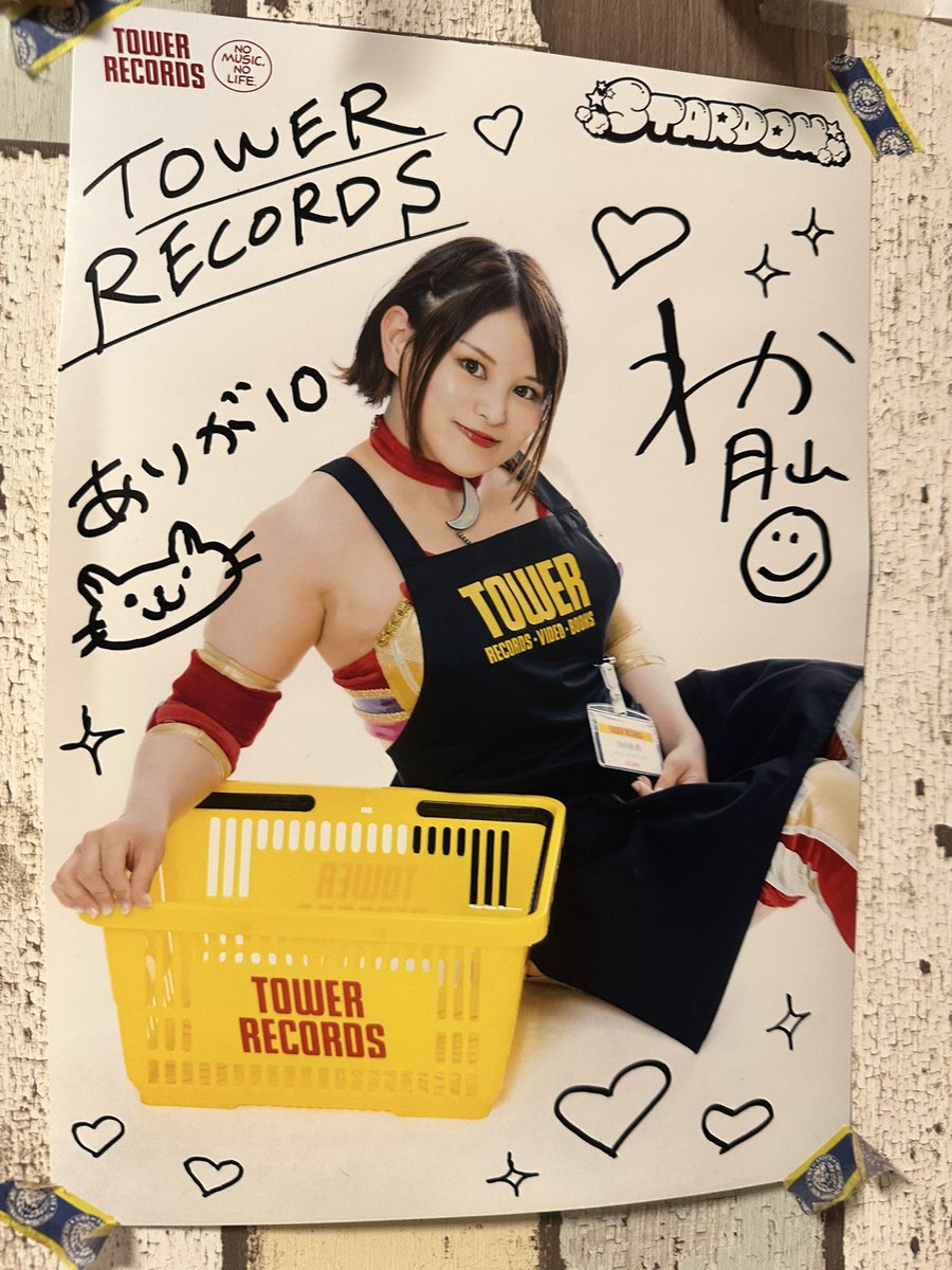 通山栞 tweet media