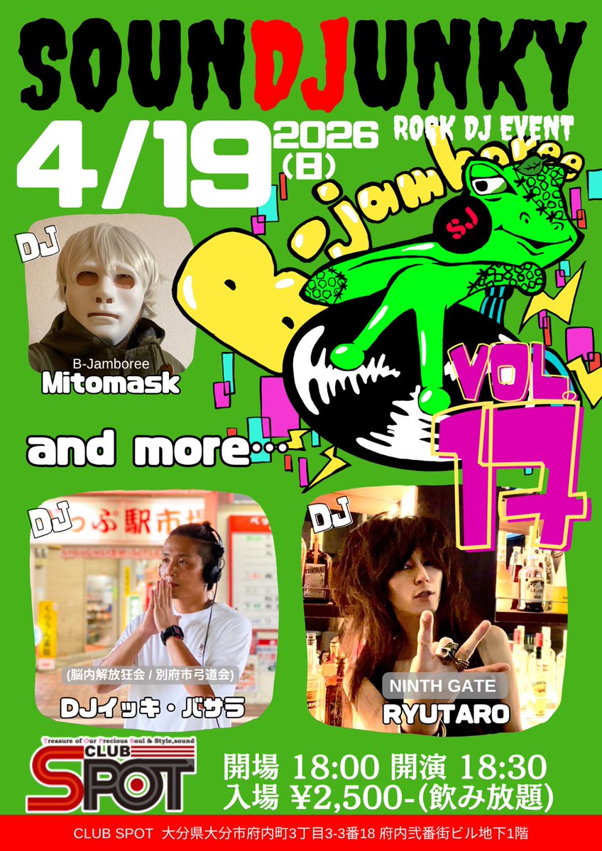 T.O.P.S inc tweet media