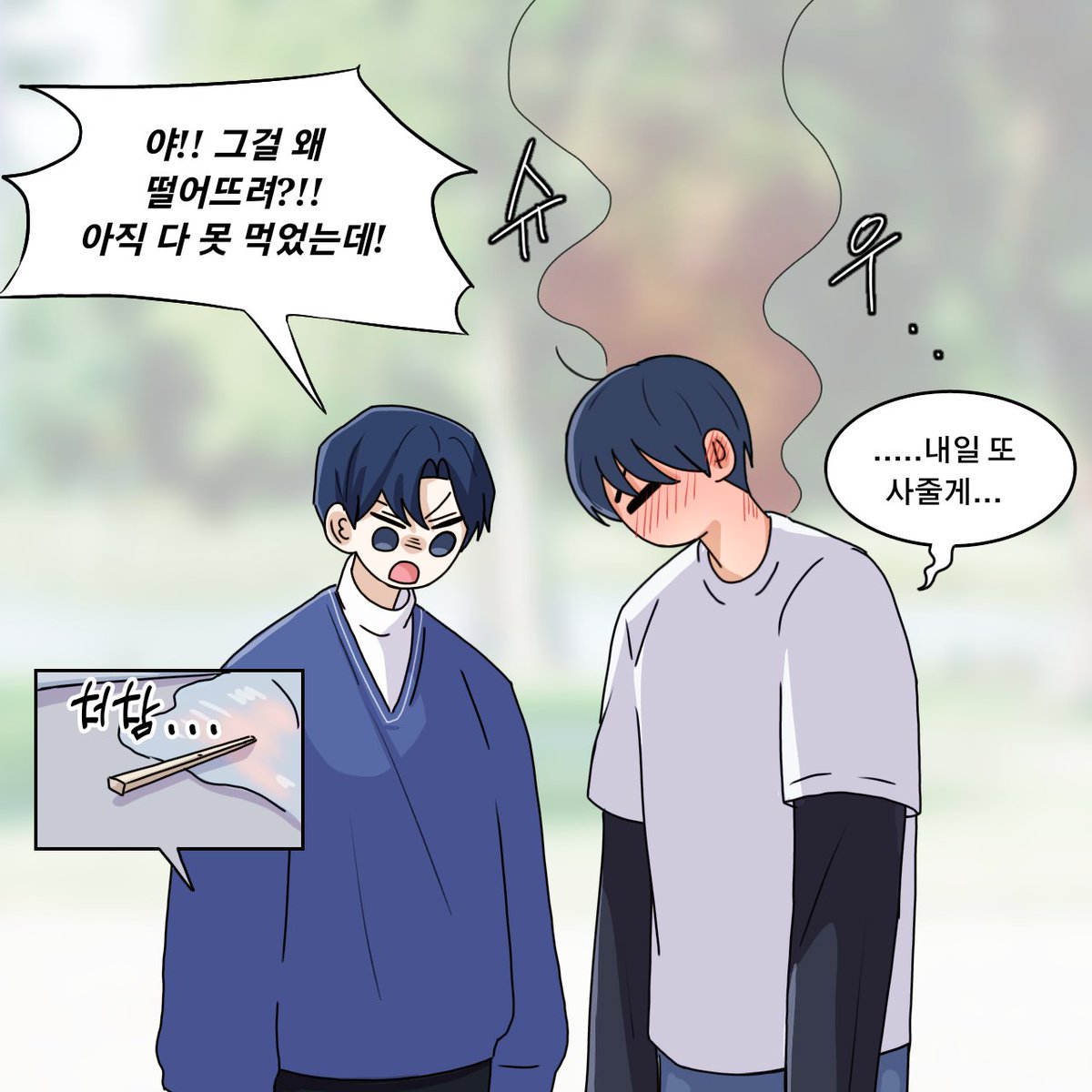 우빅 tweet media