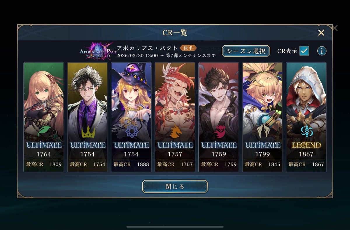 てばさき tweet media