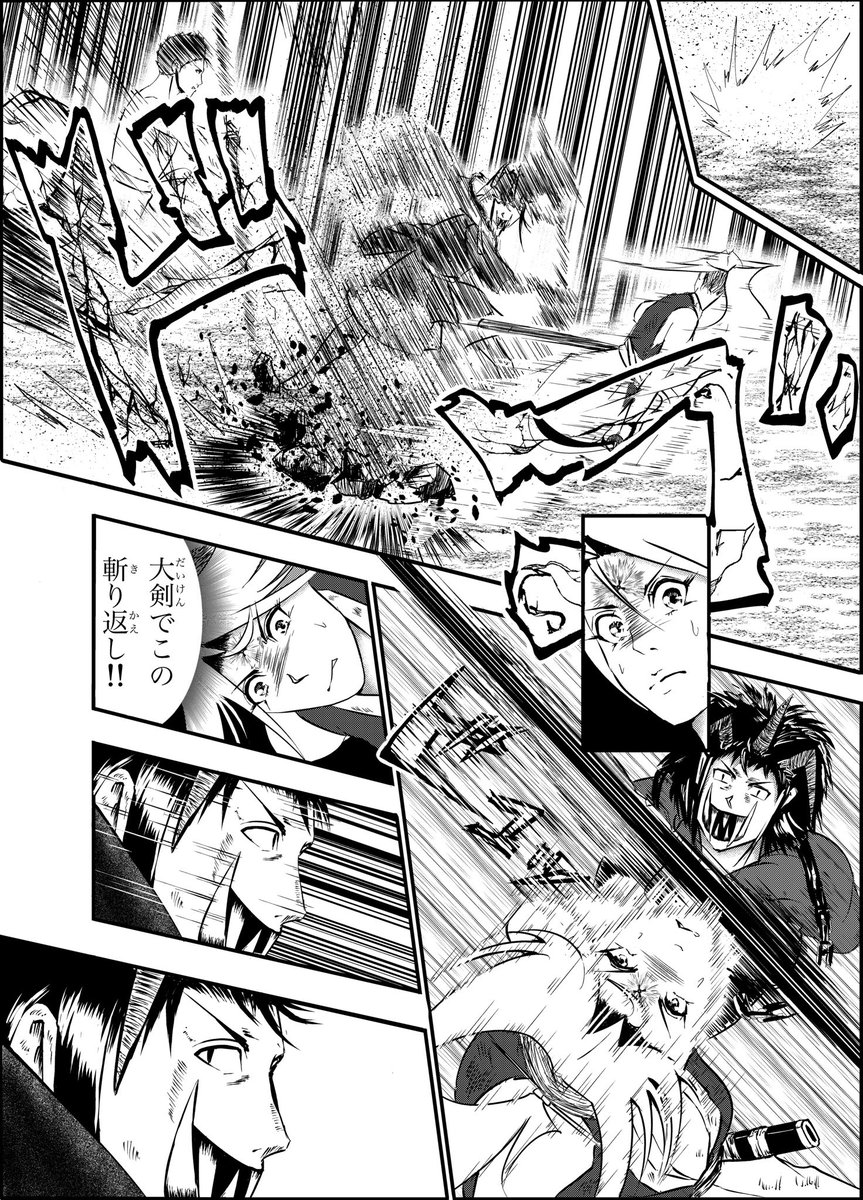 漫画りりす

『飛騨と出雲と伊勢を結ぶ物語』

ヤマトと出雲は神婚で結ばれ
友好関係にあった

出雲の国譲りは国土奉還
神倭伊波礼毘古命の神武帰還
記紀に記された高天原

奉還先、帰還先、高天原
それは飛騨にあった‼️

漫画りりす無料公開🆓✨
https://t.co/7zk4qyfphW

#大坂の陣 #神社 #DAYSNEO 