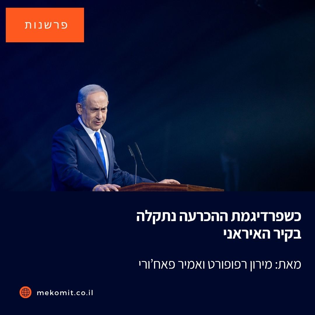 שיחה מקומית tweet media