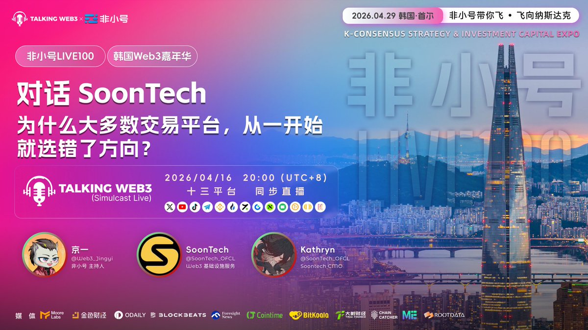 Talking Web3 tweet media