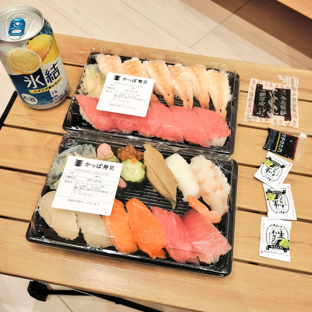 gami_delivery@Nagoya🚲 tweet media