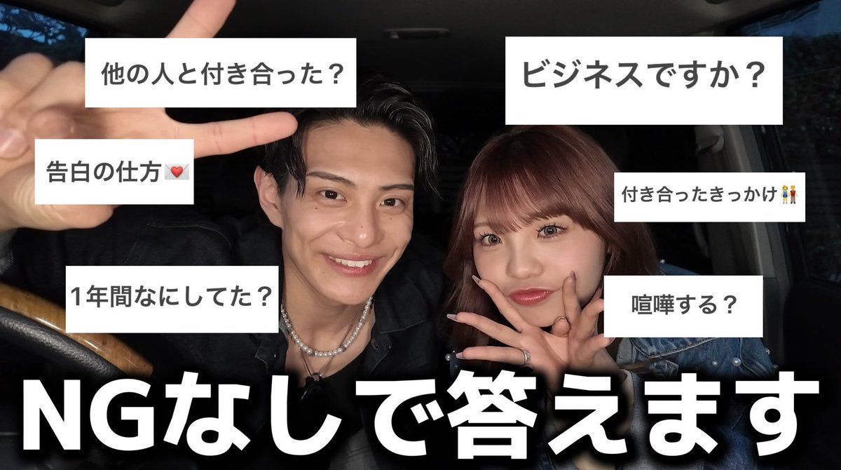 kyasmil_'s tweet image. 【ご報告】

なんとこの度！！きゃすたいアベック
YouTube開設することになりました🩷🩷

大好きなYouTubeを大好きな人とできて
本当に念願で嬉しいです😭😭😭❤️

youtu.be/hx05jb4iOMQ?si…
チャンネル登録とコメント沢山してね🩷

 #きゃすたい  #アベック  #YouTube