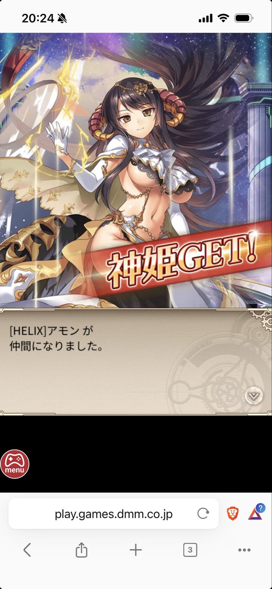 エンペラーディスガイズ@我部りえる推し tweet media