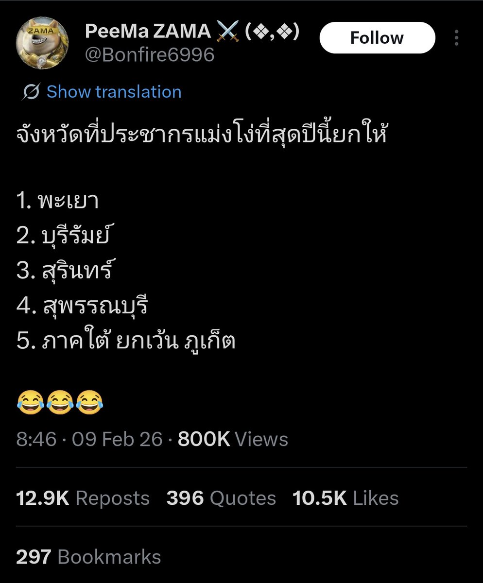 🎼 บจ. serenade 🎵🎶 tweet media