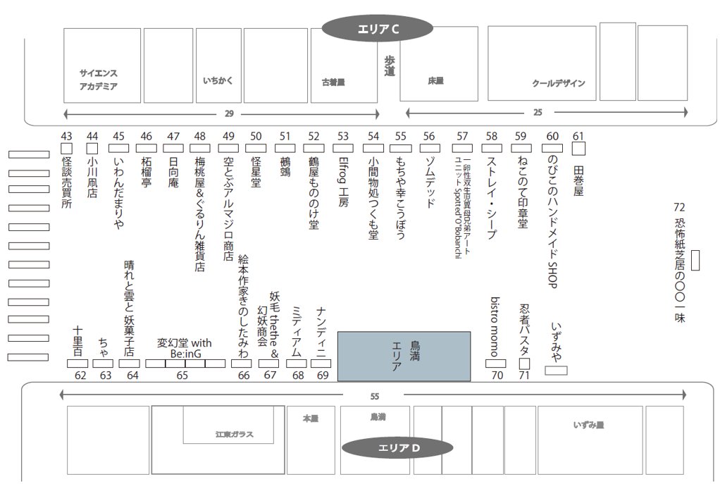 深川怪談＠5/3「深川お化け縁日2026」開催予定 tweet media