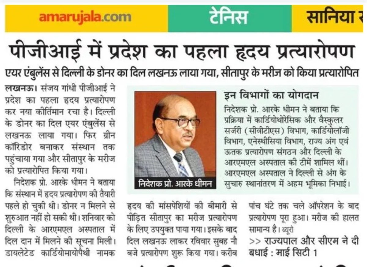 Radha K Dhiman tweet media