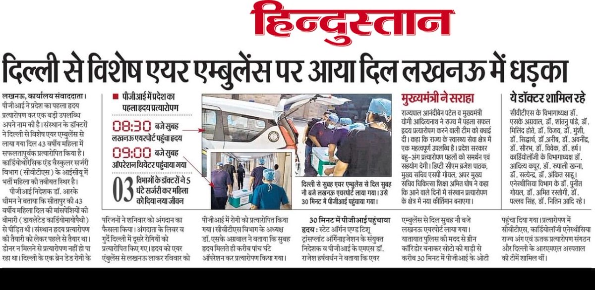 Radha K Dhiman tweet media