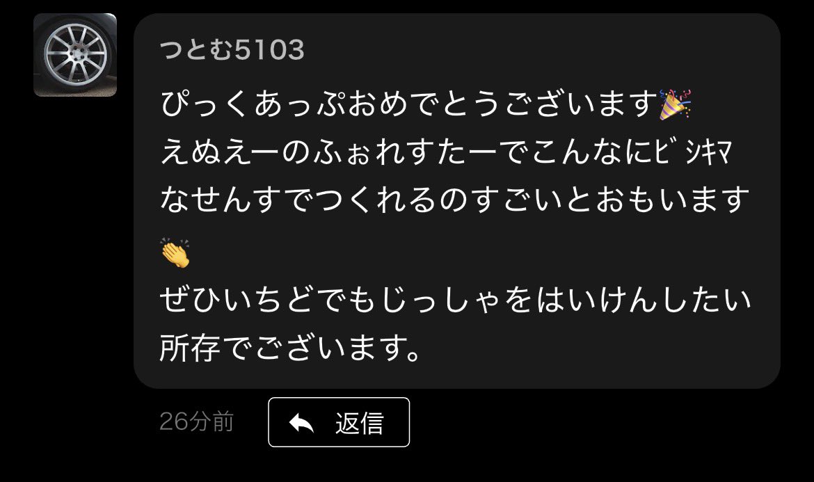 Kyo tweet media