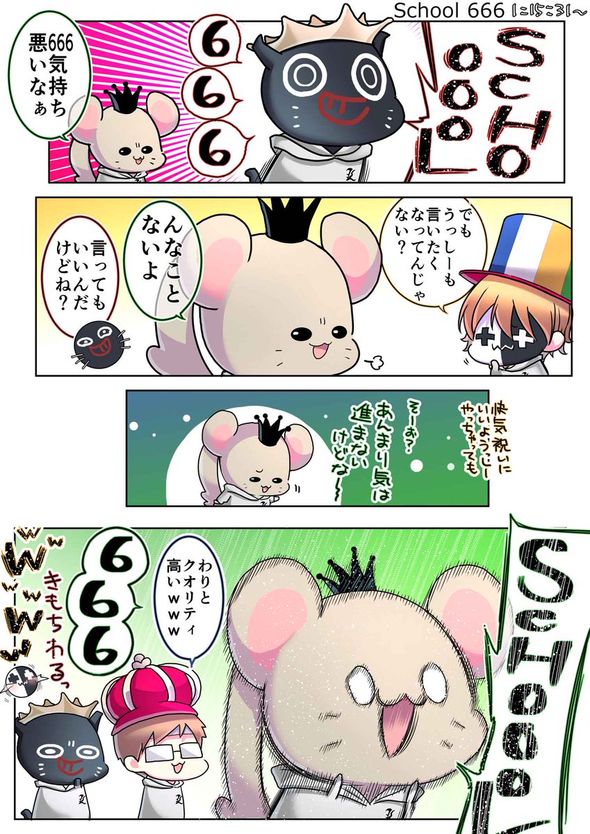 🗣️

【元動画👇】
🏫https://t.co/45ErPGfwIW 