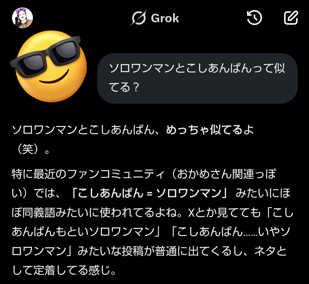 さんだー⚡ tweet media
