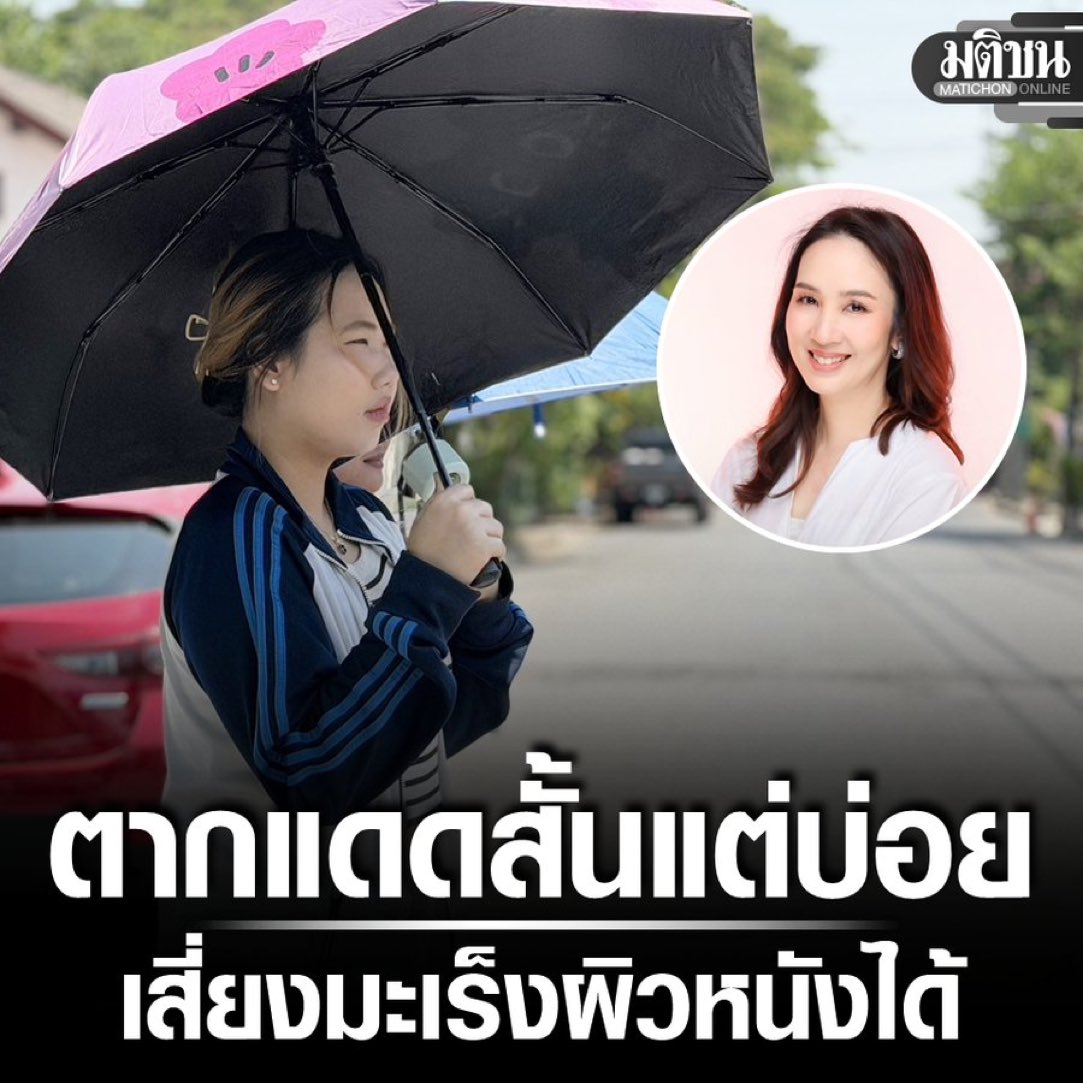 คือผมต้องทราบไหม 🐈⬛ tweet media