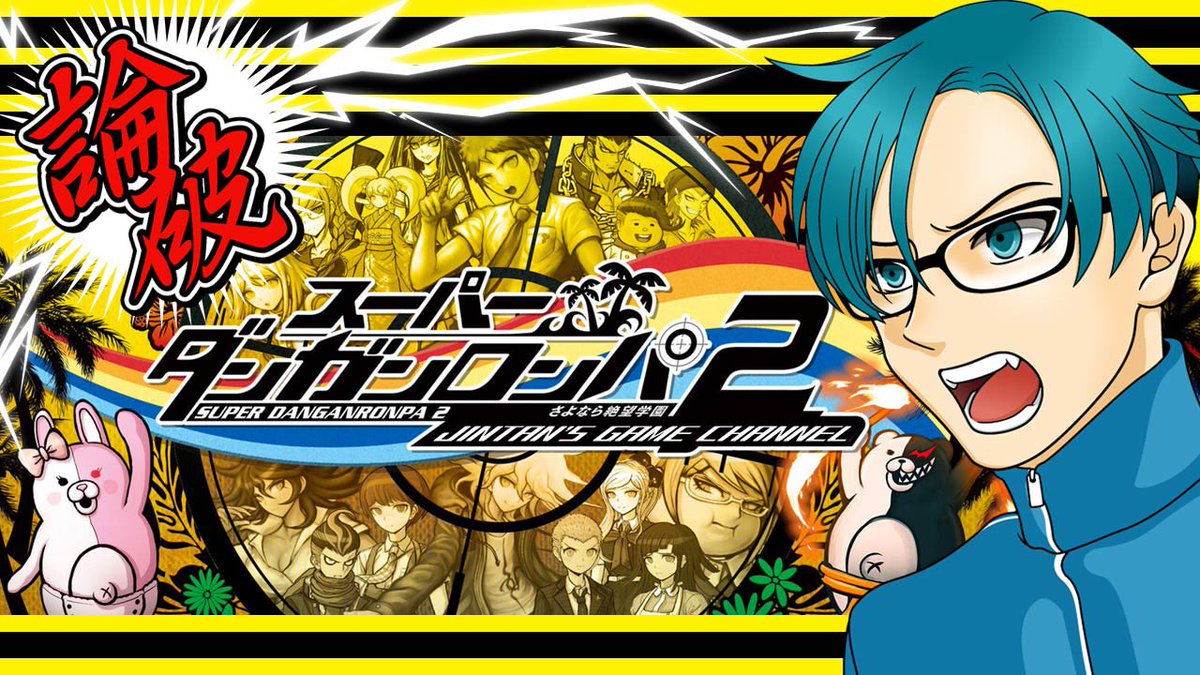 じんたん＠配信頑張る tweet media