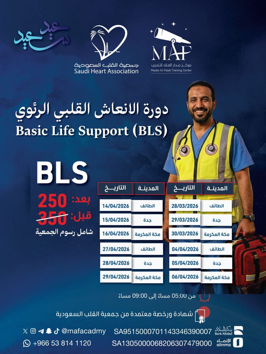 JAD Courses tweet media