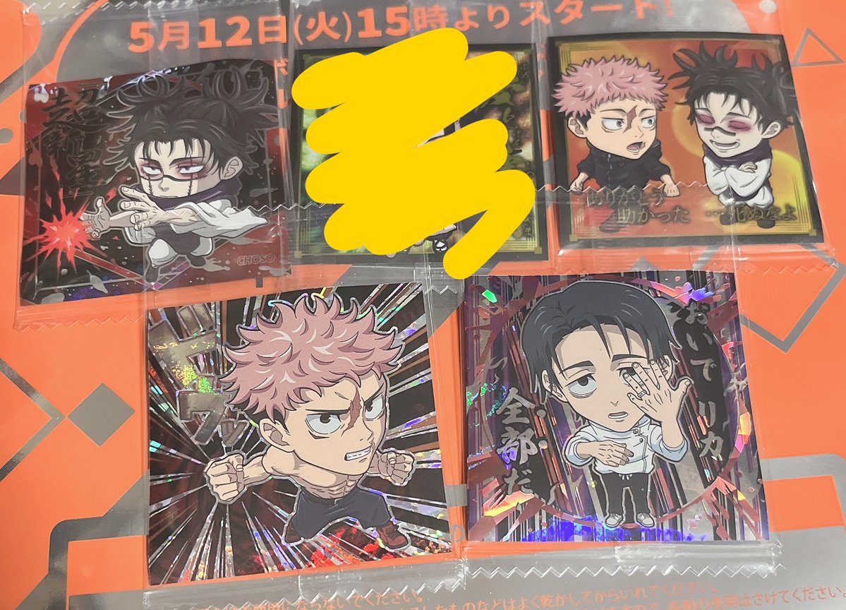 つくし@取引垢(郵送ツイフィ必読) tweet media