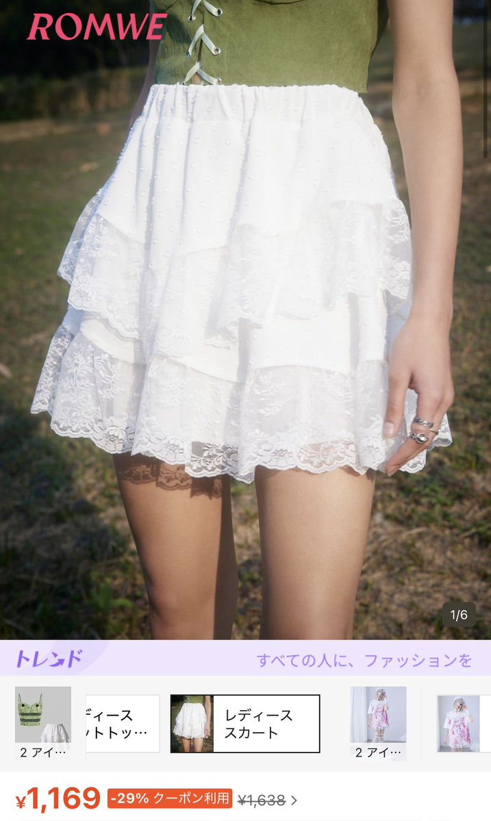 2mtk4's tweet image. 🎀お気に入り白ティアードスカート(マロ返) 
商品番号9828400 です🎵( ᐡᴗ ̫ ᴗᐡ)
長さがちょうどよくて合わせやすい🎵