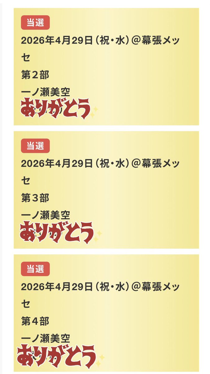 ₍ᐢ‥ᐢ₎ tweet media