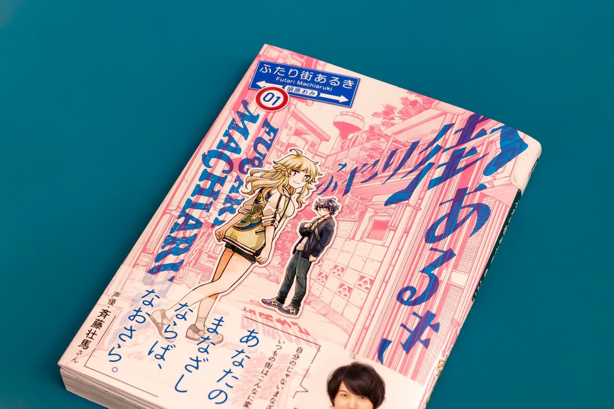 大山顕 tweet media