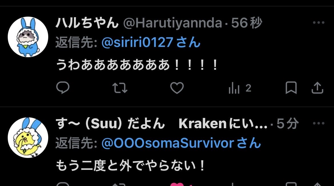 ༺オソマ༻岡山が好き♡ tweet media