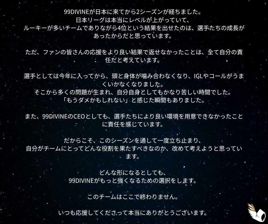 99DIVINE Supreme tweet media