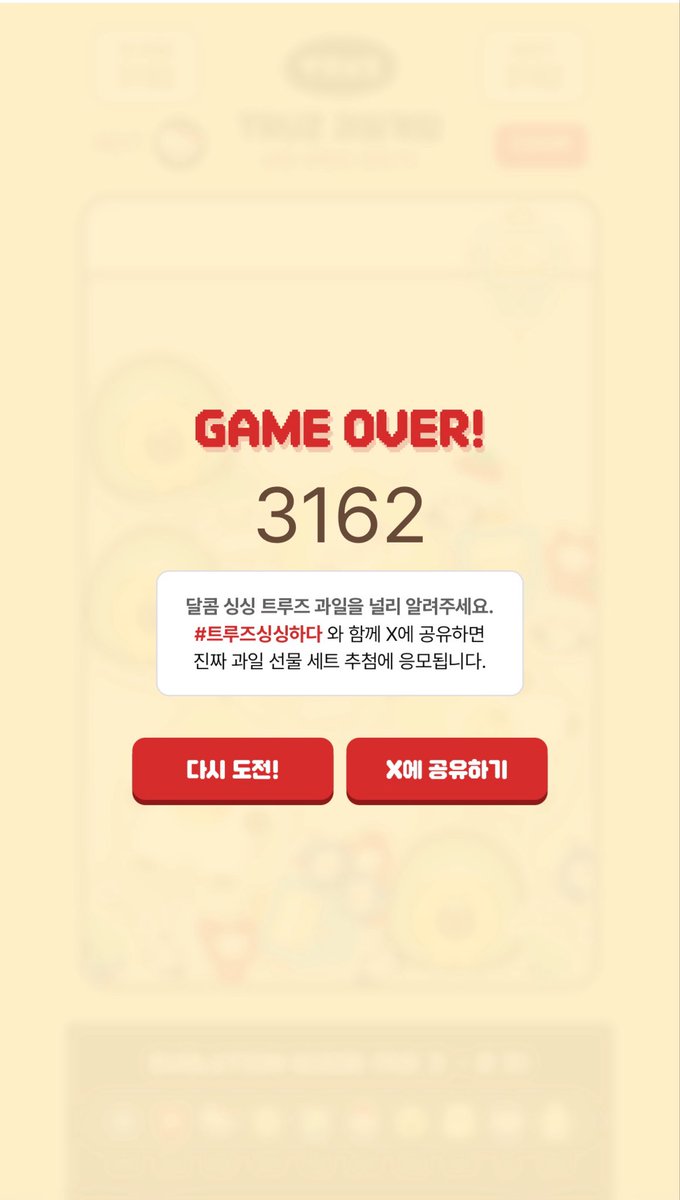 aya‎𖦹‎ tweet media