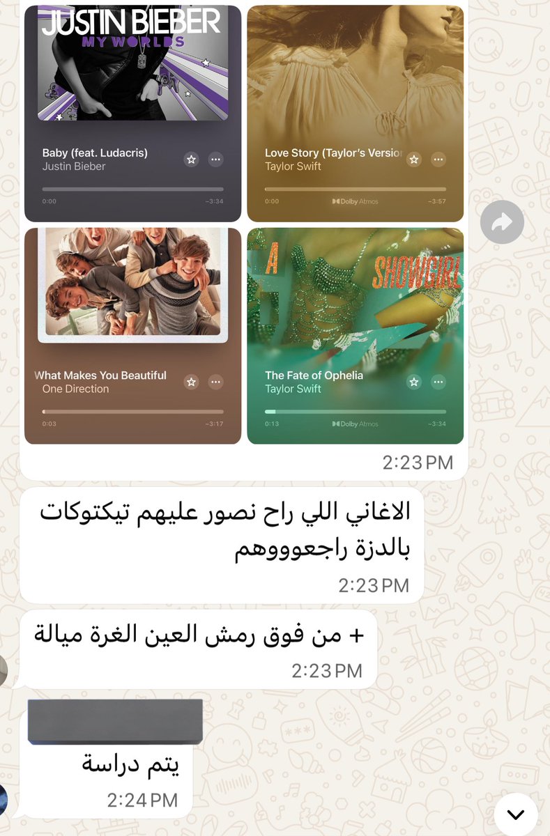 العنود tweet media