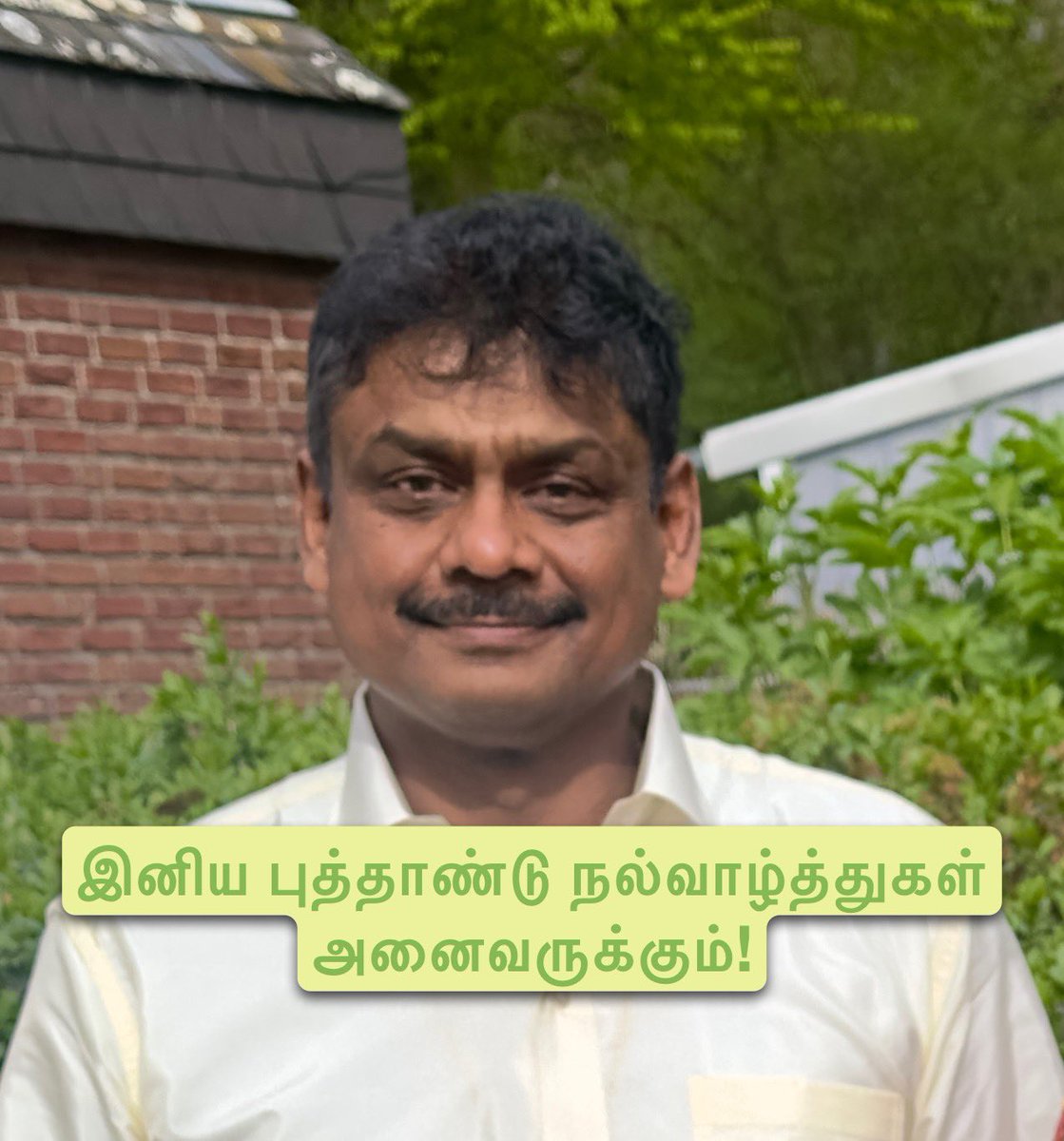 JCaniceus's tweet photo. Heute feiern Tamilen aus Indien und Sri Lanka den Beginn des neuen Jahres nach ihrem traditionellen Kalender. Ich wünsche allen ein frohes tamilisches Neujahr. https://t.co/ifeFXVLkwO