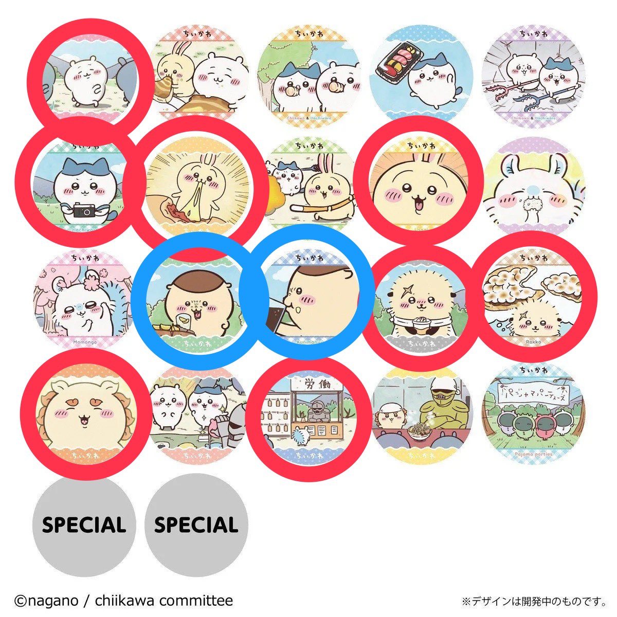 なちこ@やまくり推し 初回プロカ必読 tweet media