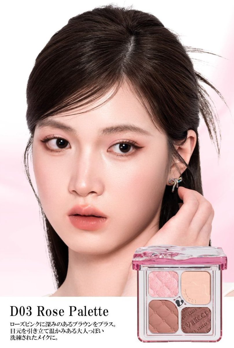 ブリリアントプラス-夢中になるコスメ- tweet media