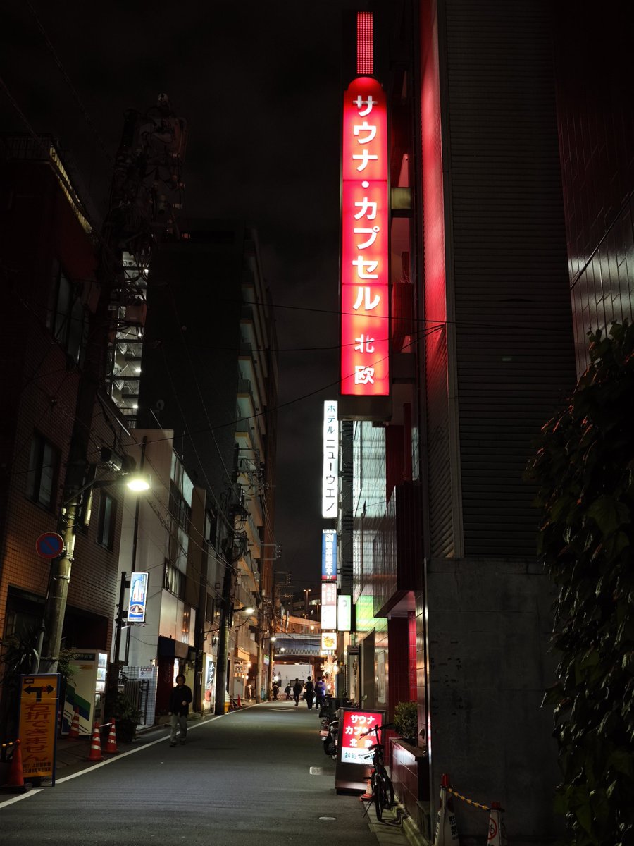 ktmrkf's tweet photo. 今日はお泊り北欧🟥
@hokuo8000 https://t.co/Sv8erJT26g