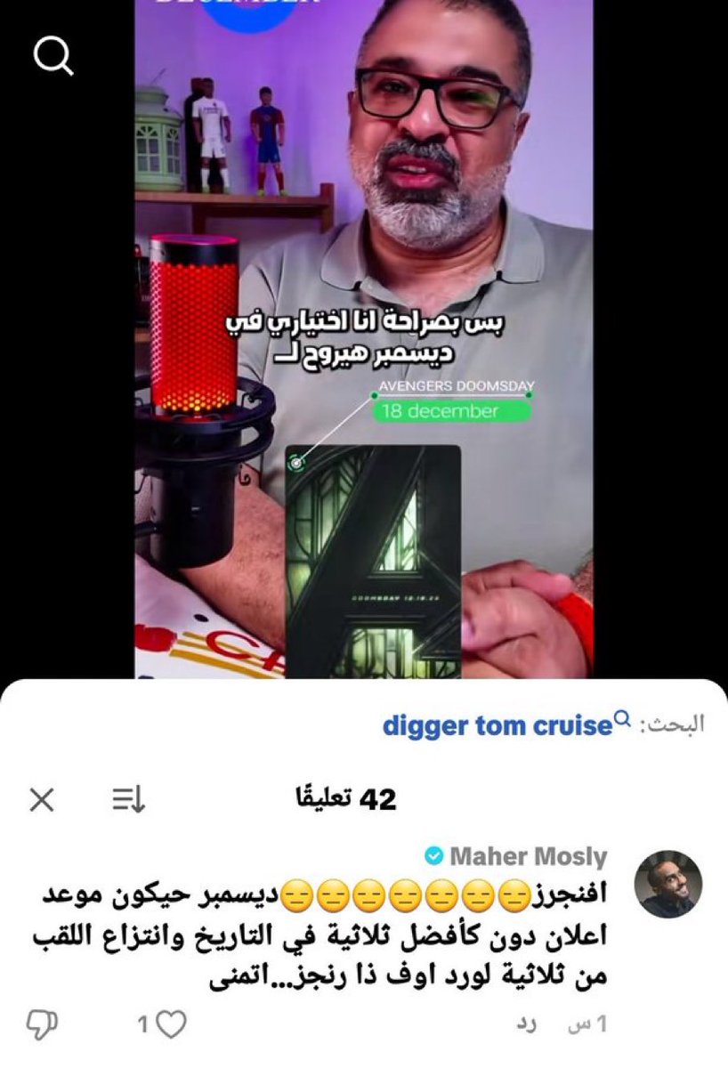 Omar Magdy tweet media