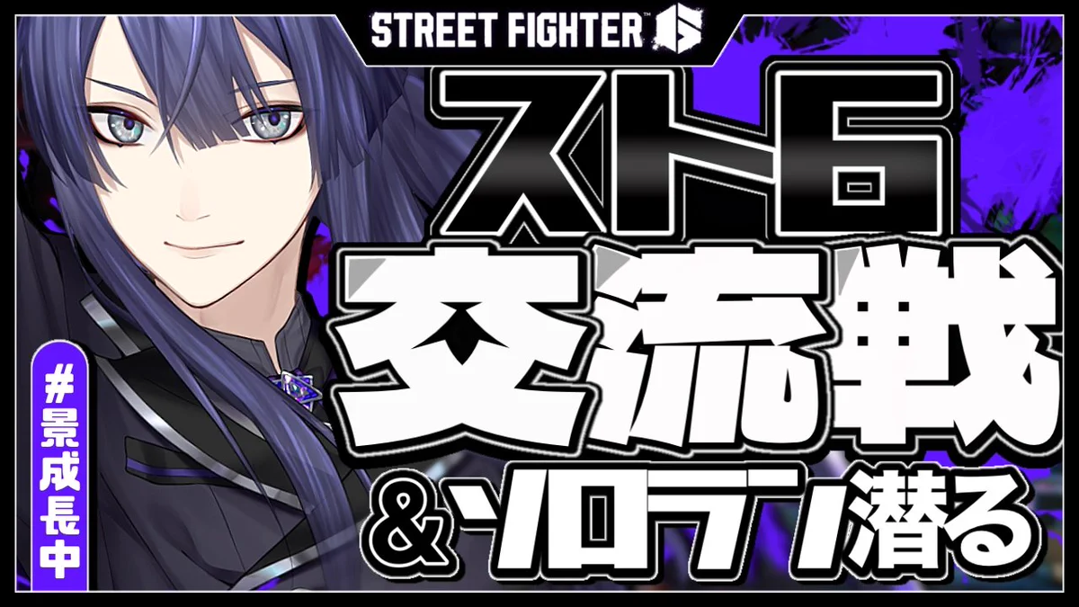 長尾 景 ☯️にじさんじ☯️ on X: 