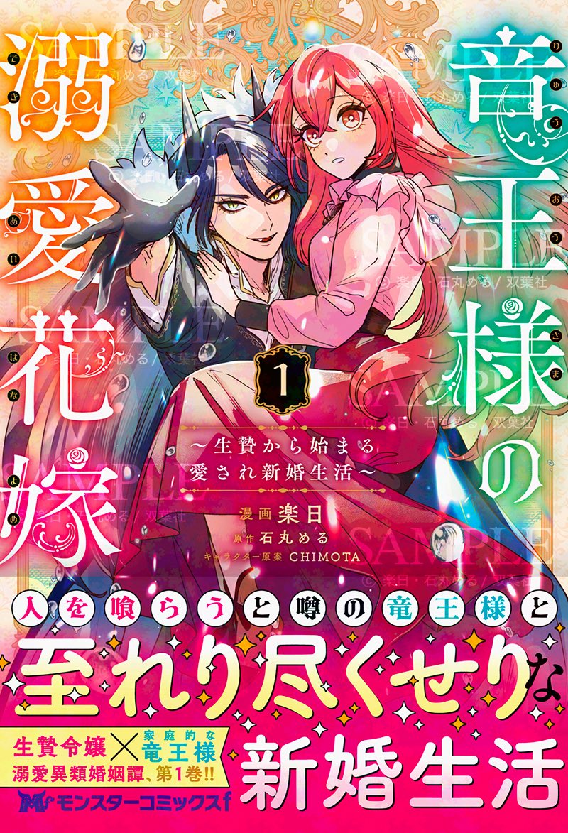 石丸める tweet media