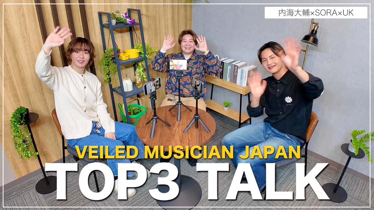 VEILED MUSICIAN JAPAN tweet media