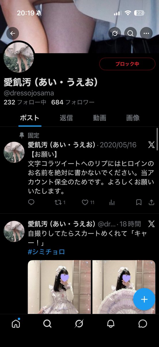 Loli໒꒱ 𓏸*˚ tweet media
