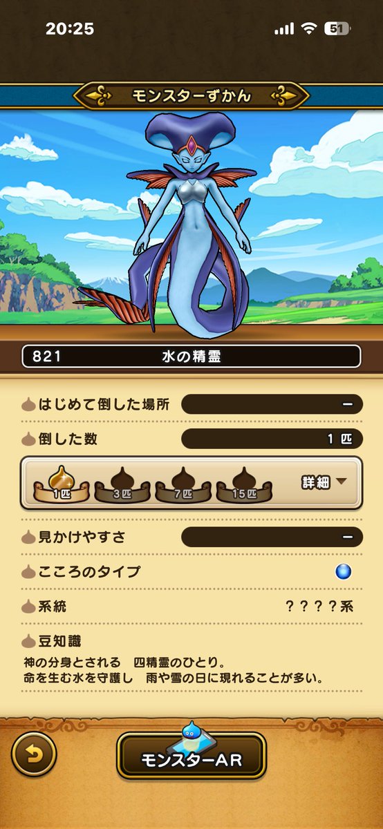 アラン@ドラクエウォーク垢 tweet media