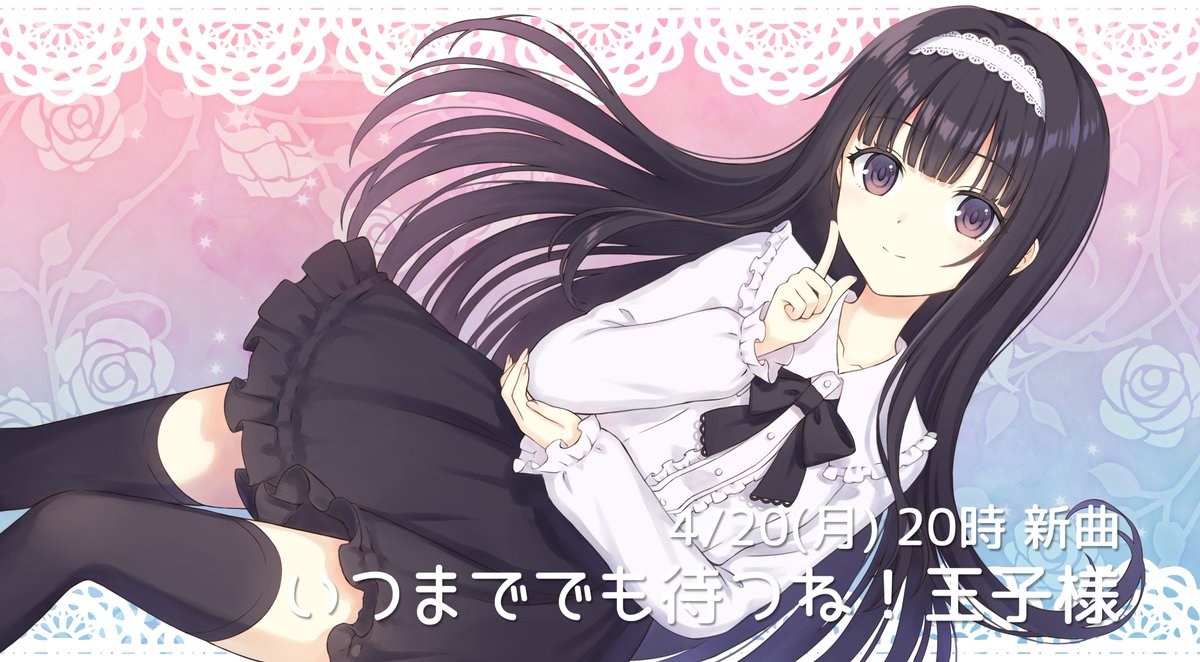 Syuu@4/20 新曲 M3春 O-01b tweet media