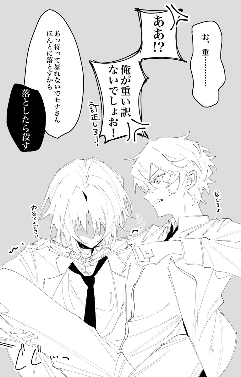 なんでもいい tweet media